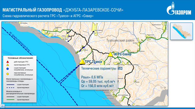 Дорога джубга сочи проект на карте новая. Дорога Джубга Сочи проект.